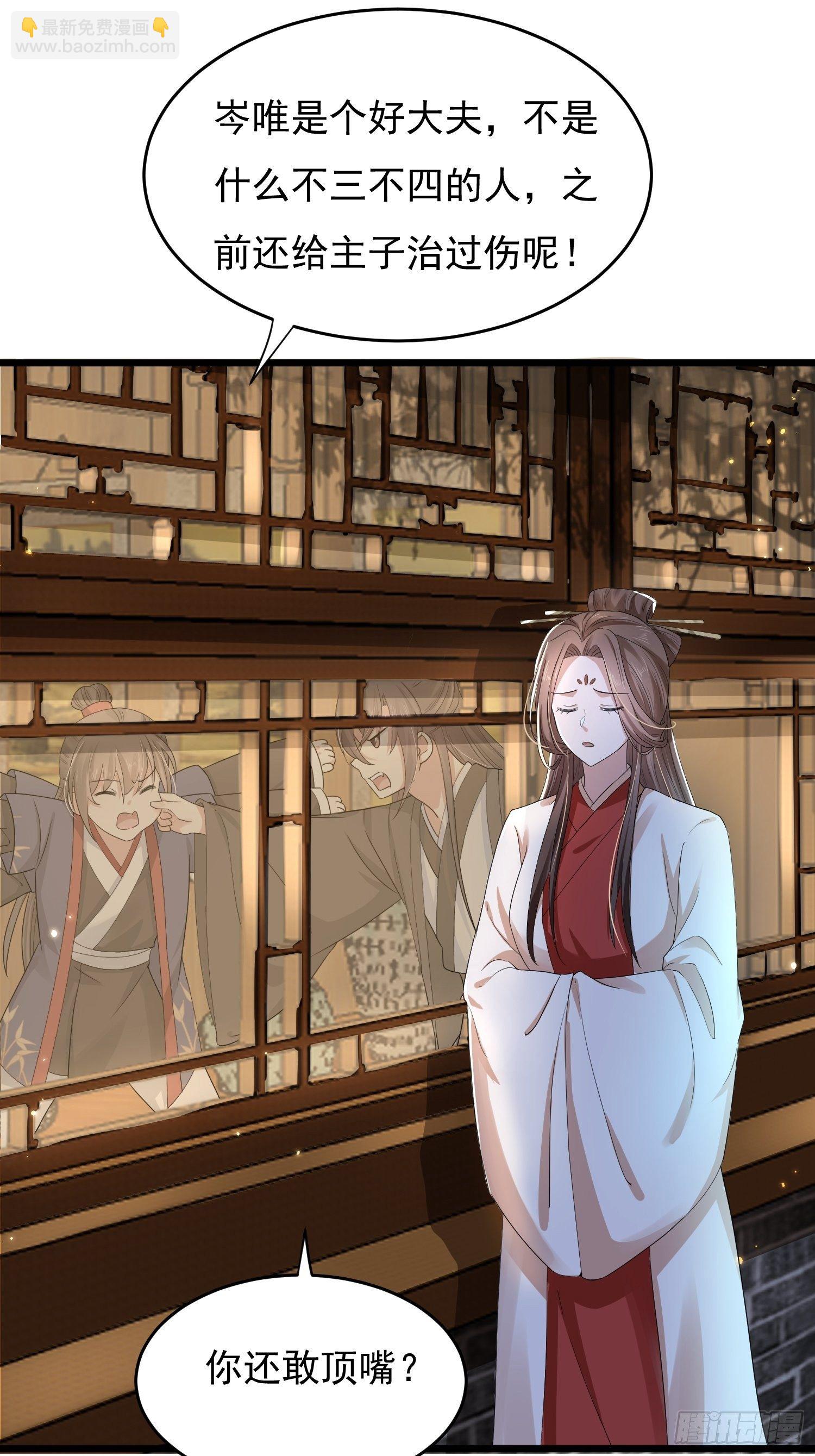 第47话 傅冠叶戴，杀手现！(1/2)-第51话