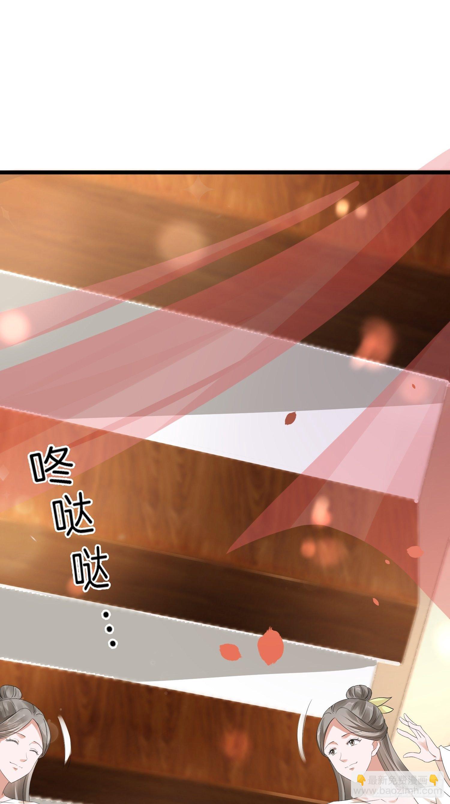 第47话 傅冠叶戴，杀手现！(1/2)-第51话