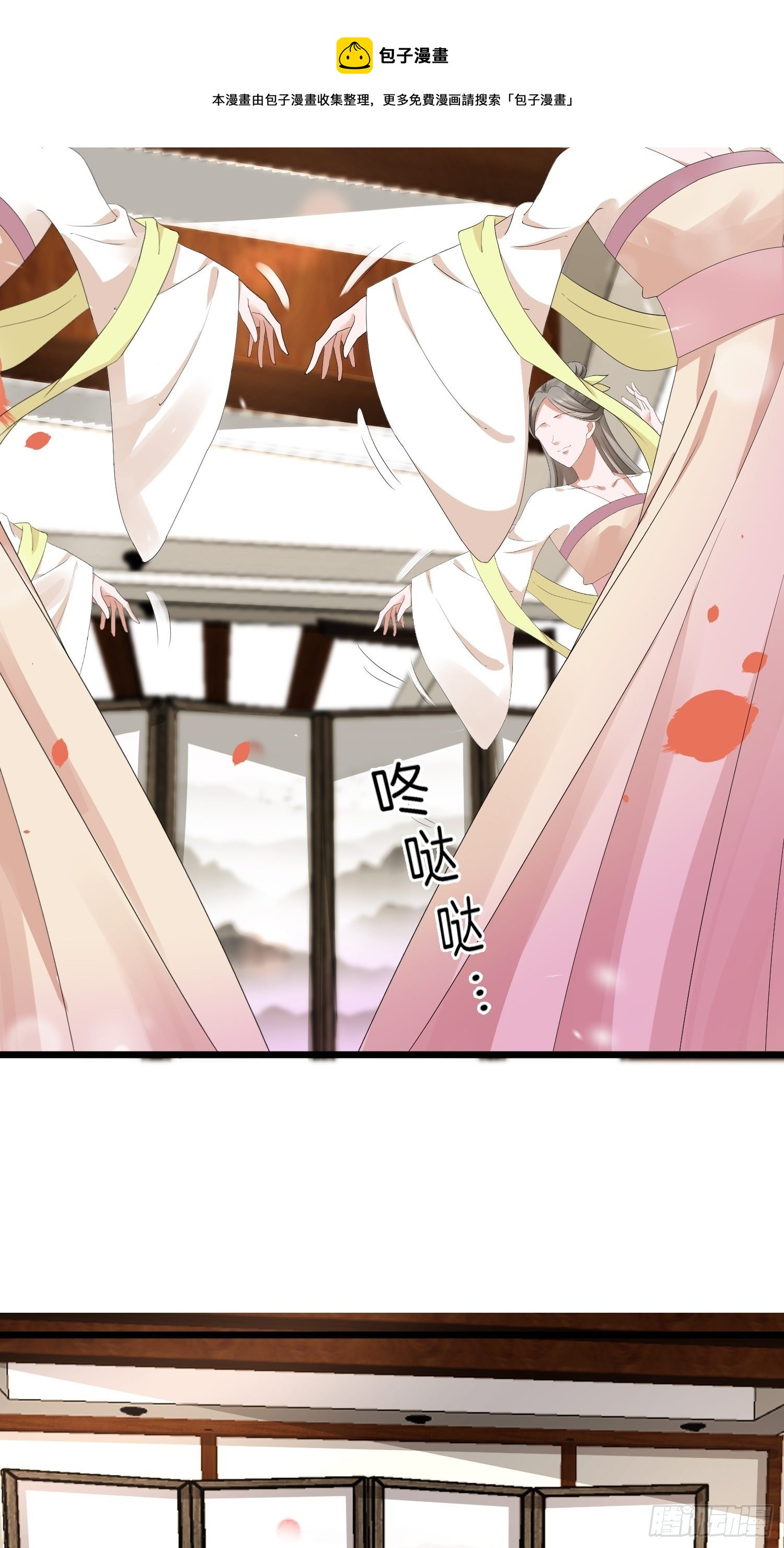 第47话 傅冠叶戴，杀手现！(1/2)-第51话