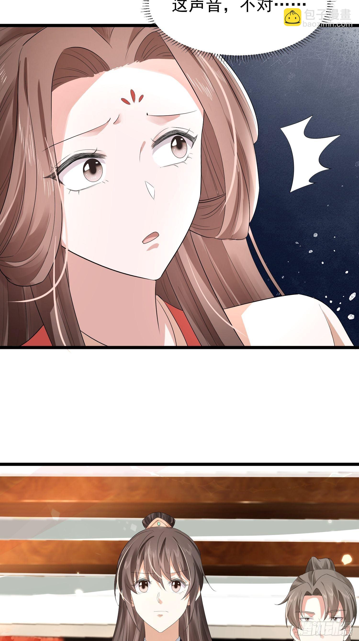 第47话 傅冠叶戴，杀手现！(1/2)-第51话