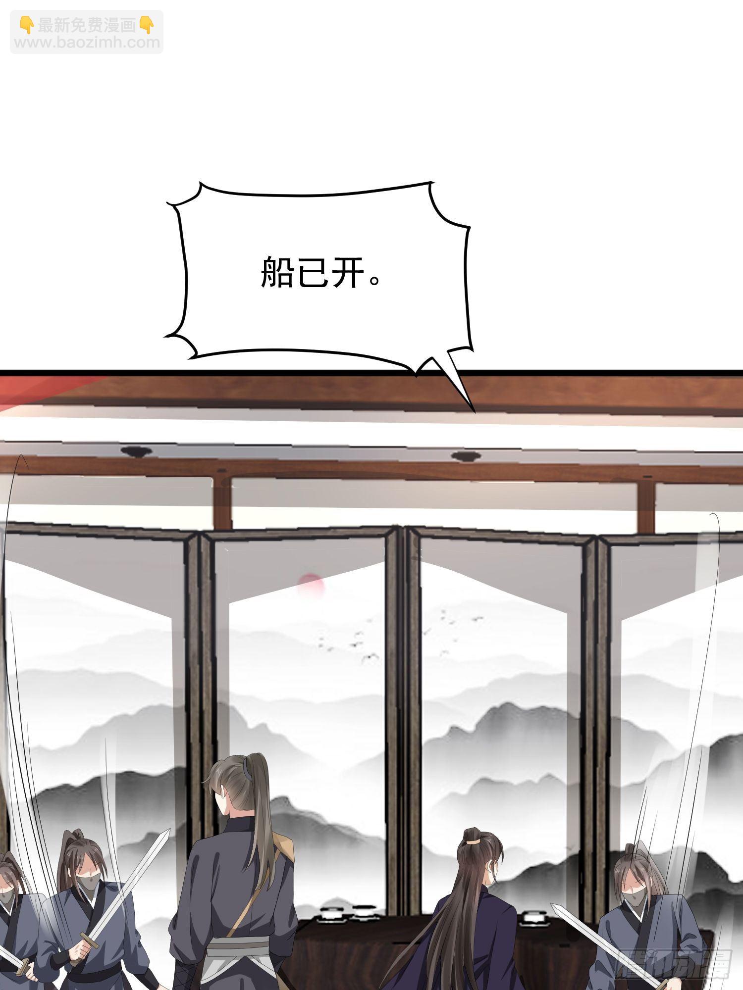 第47话 傅冠叶戴，杀手现！(1/2)-第51话