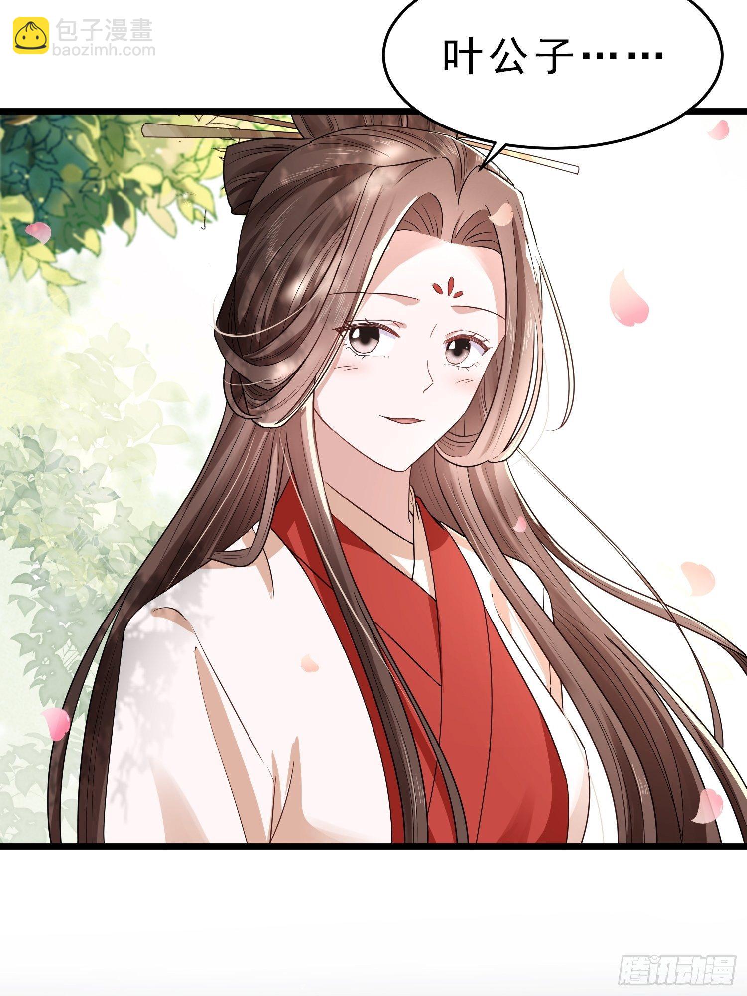 第47话 傅冠叶戴，杀手现！(1/2)-第51话