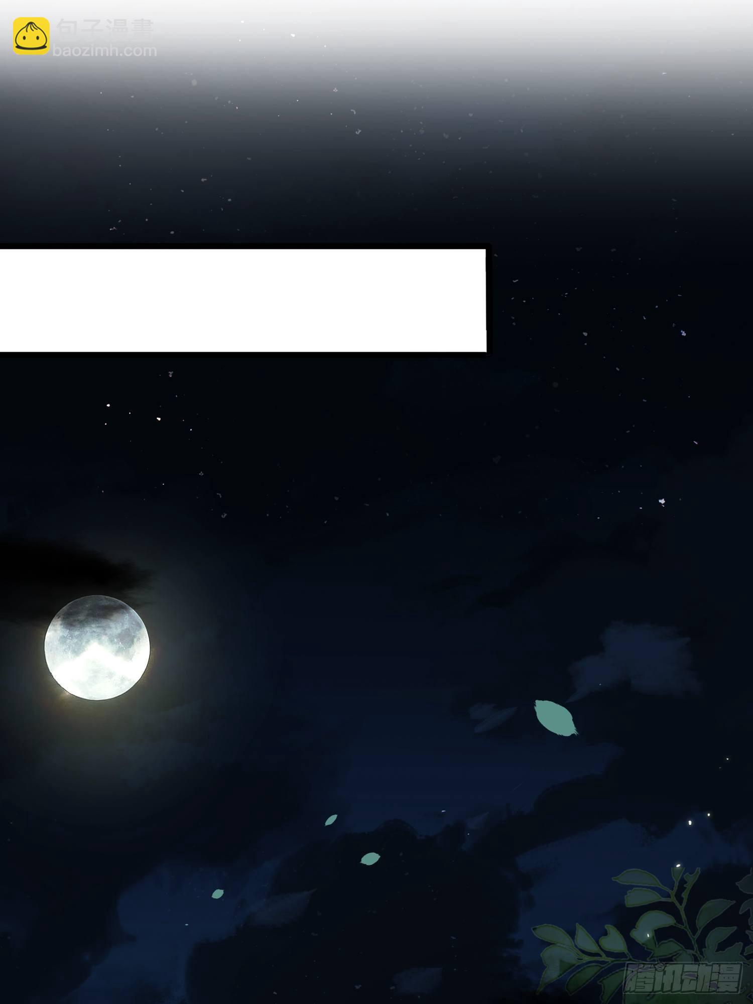 第47话 傅冠叶戴，杀手现！(1/2)-第51话