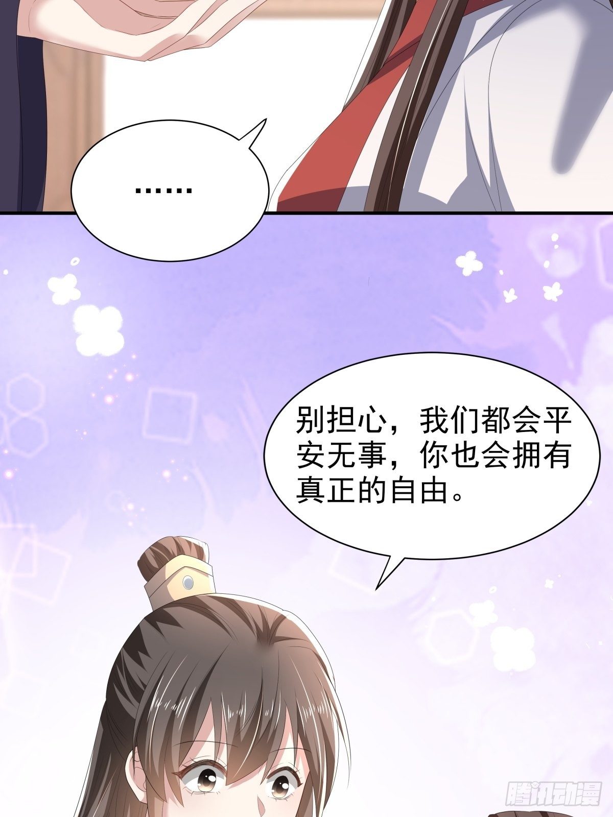 第49话  救人负伤，伤口撒盐(1/2)-第53话