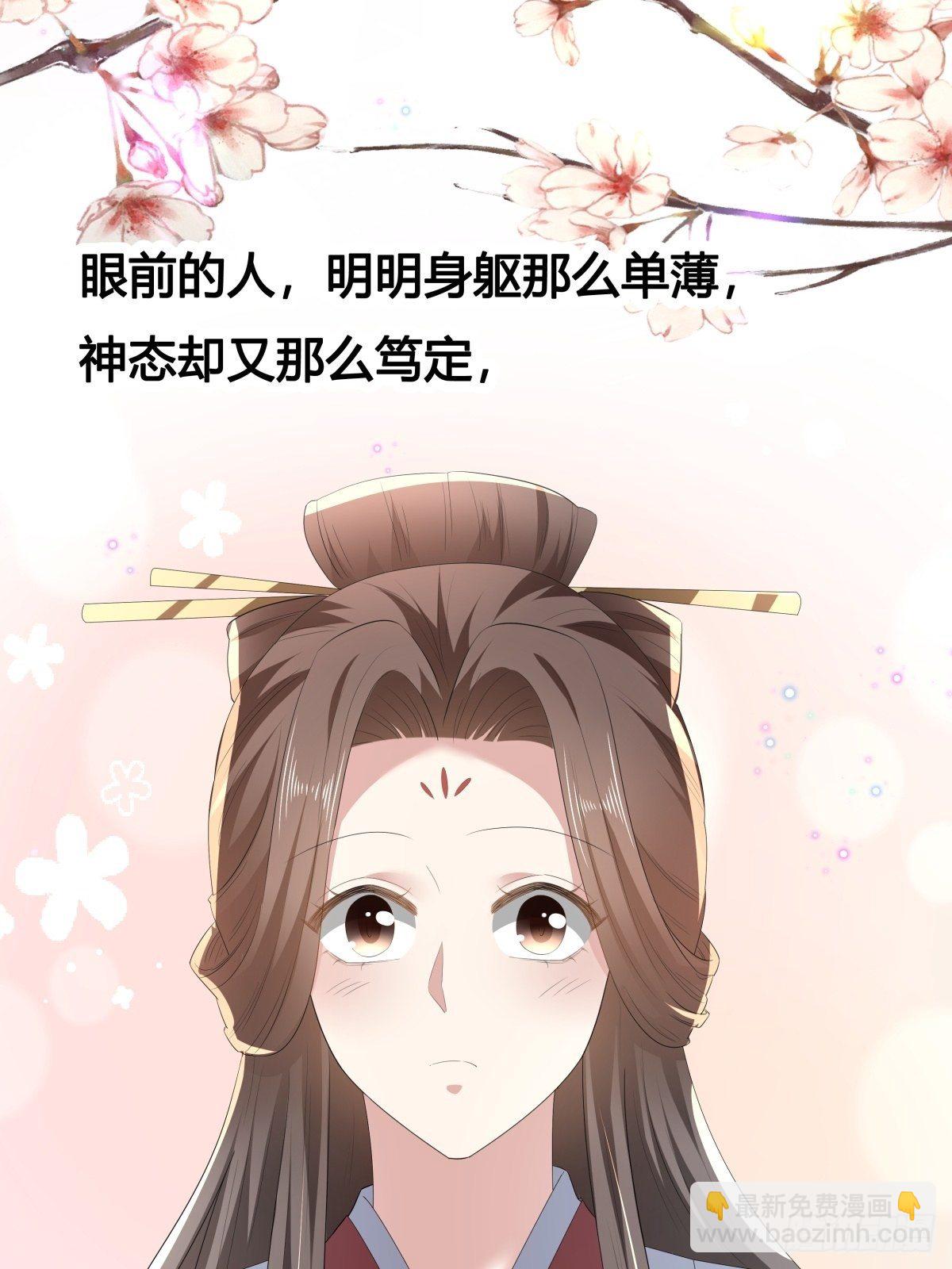 第49话  救人负伤，伤口撒盐(1/2)-第53话