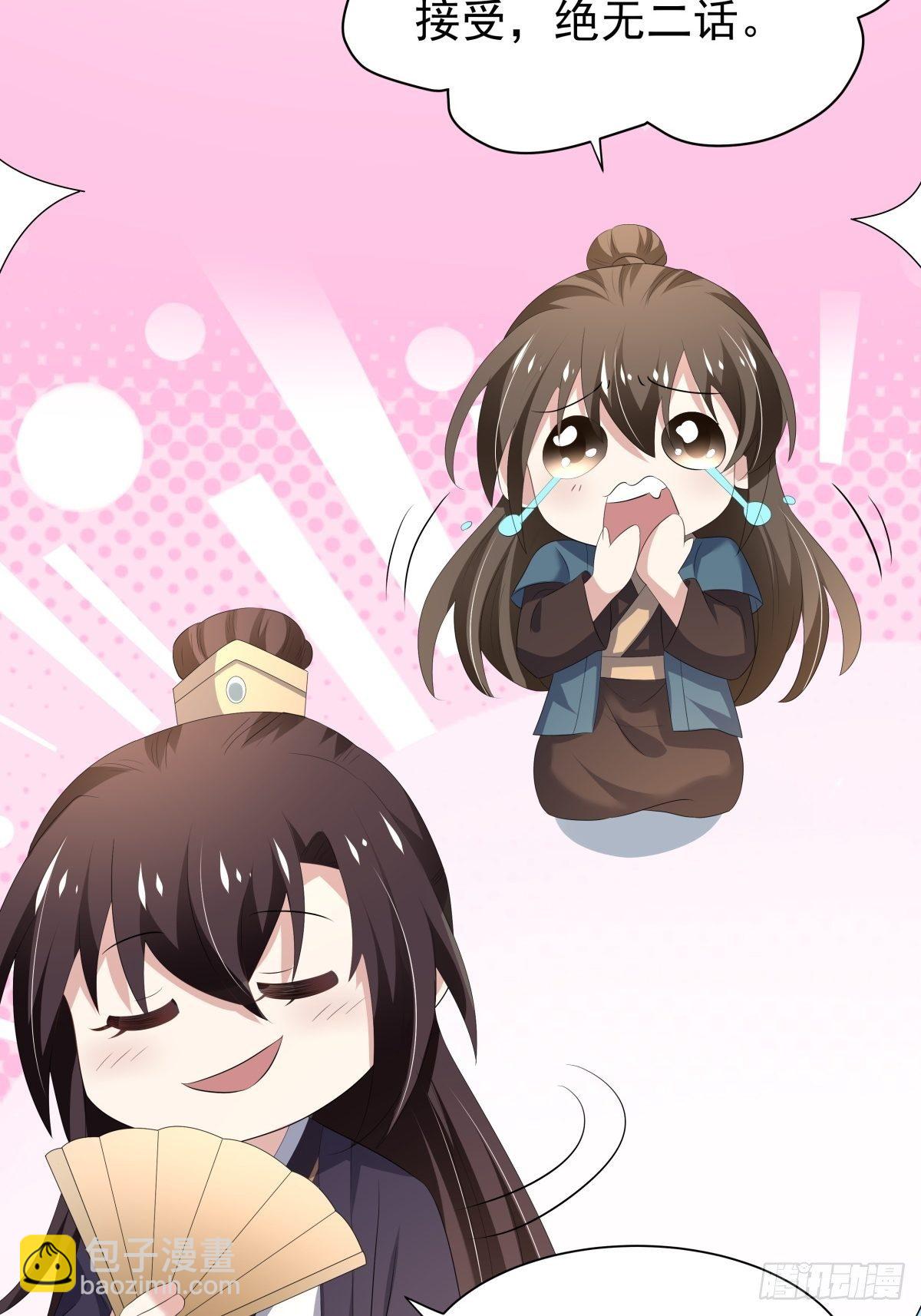 第49话  救人负伤，伤口撒盐(1/2)-第53话