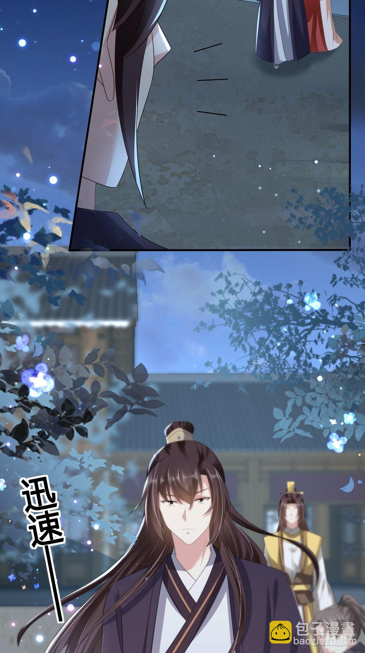 第49话  救人负伤，伤口撒盐(1/2)-第53话