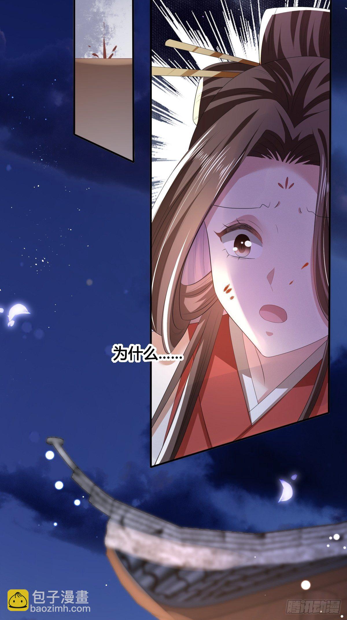 第49话  救人负伤，伤口撒盐(1/2)-第53话