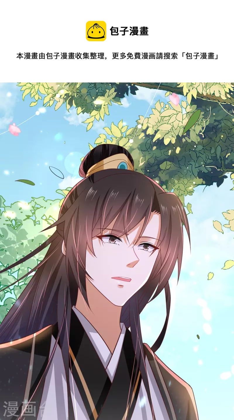 第54话 我要做咸鱼-第55话