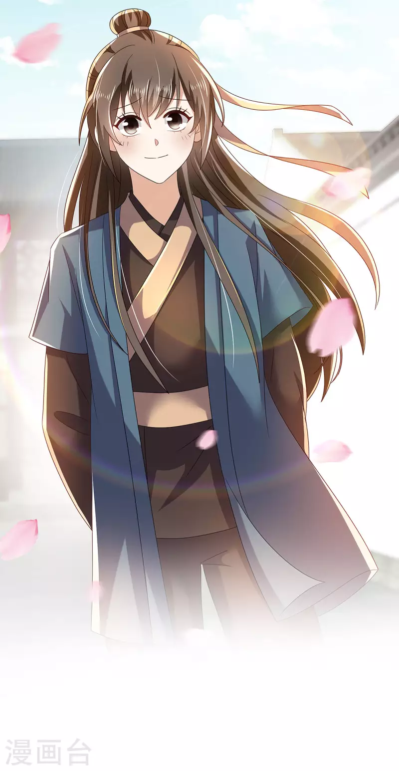 第54话 我要做咸鱼-第55话