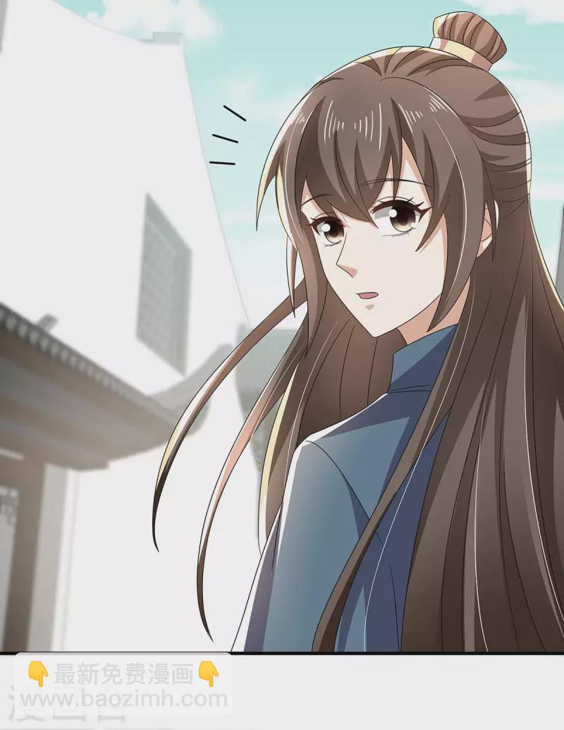 第54话 我要做咸鱼-第55话