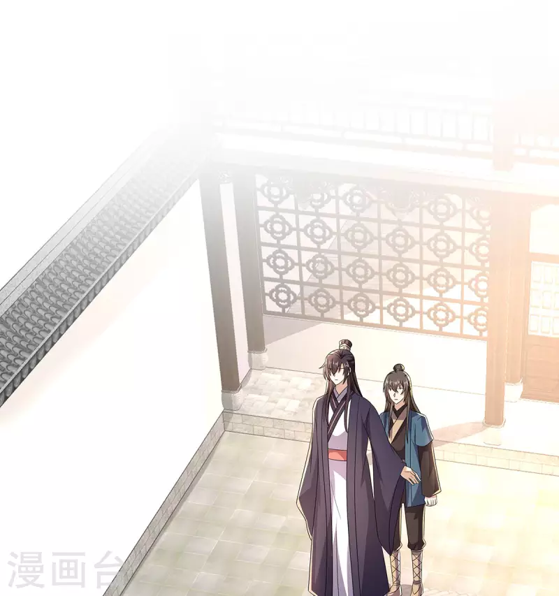 第54话 我要做咸鱼-第55话