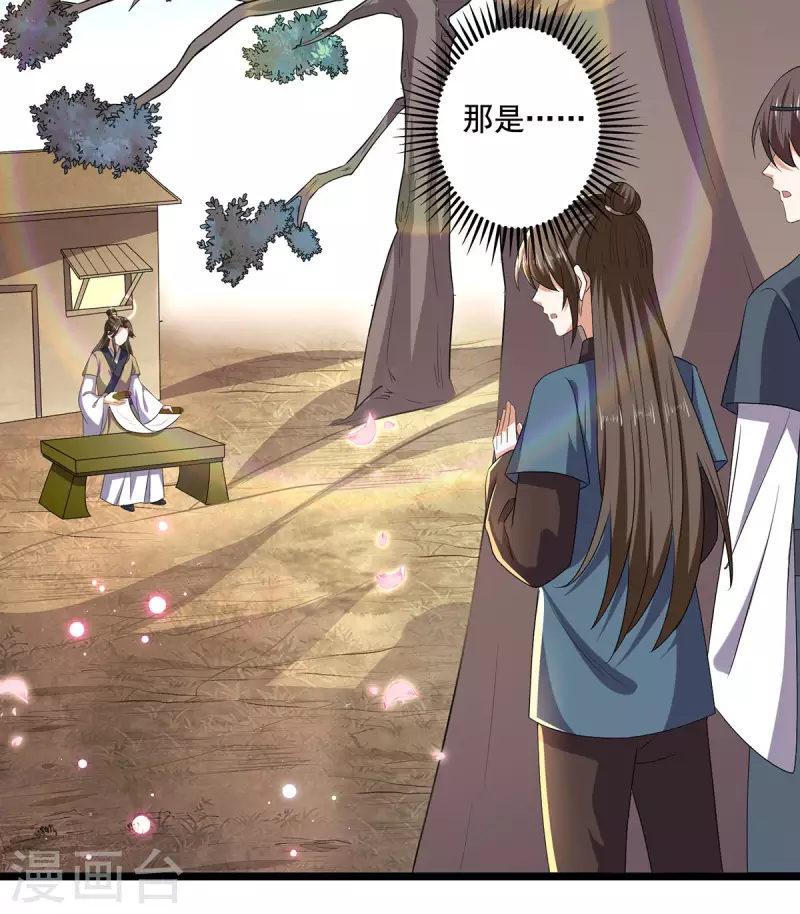 第56话 二哥还活着-第57话