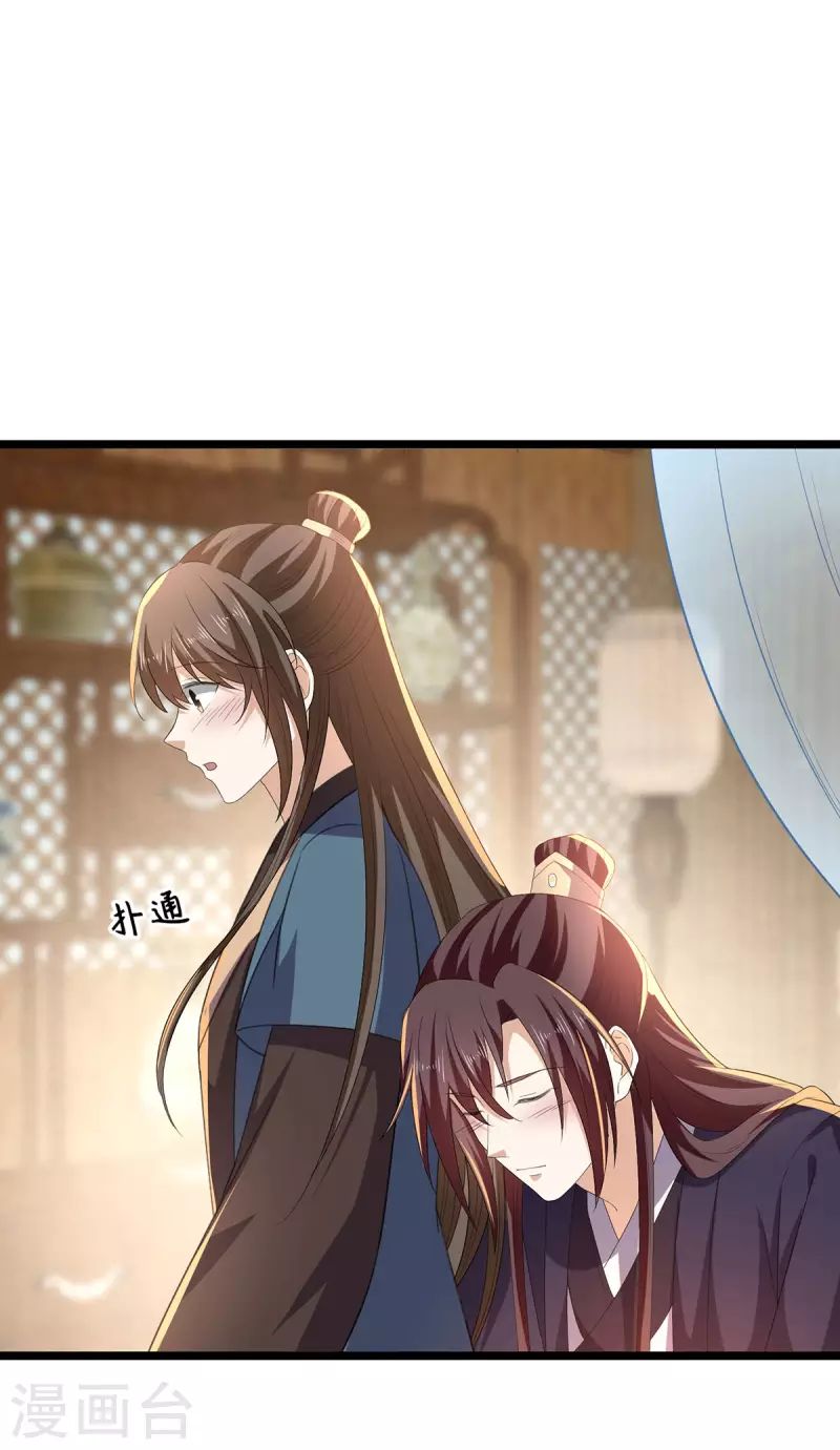 第56话 二哥还活着-第57话