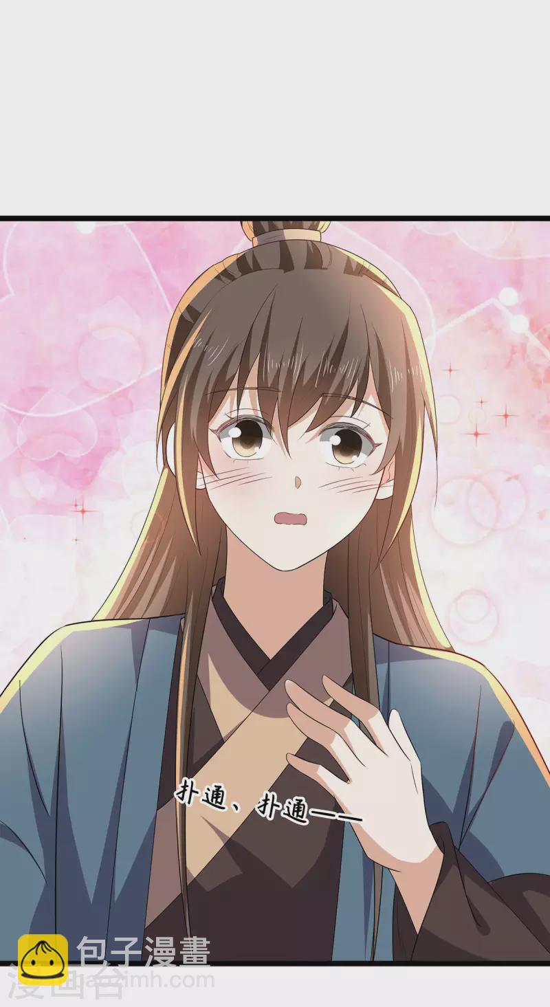 第56话 二哥还活着-第57话