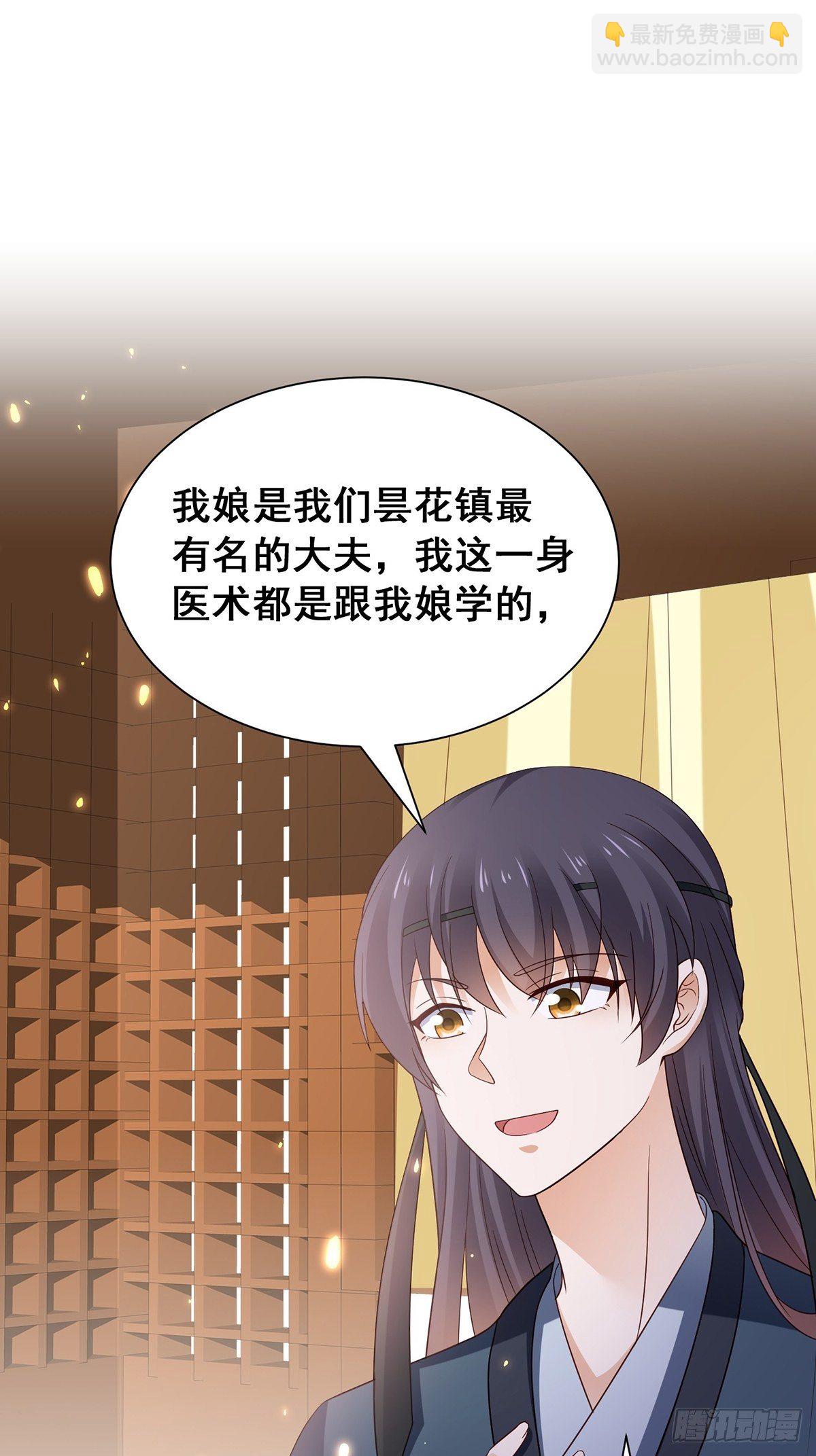 第6话 情不知所起-第7话