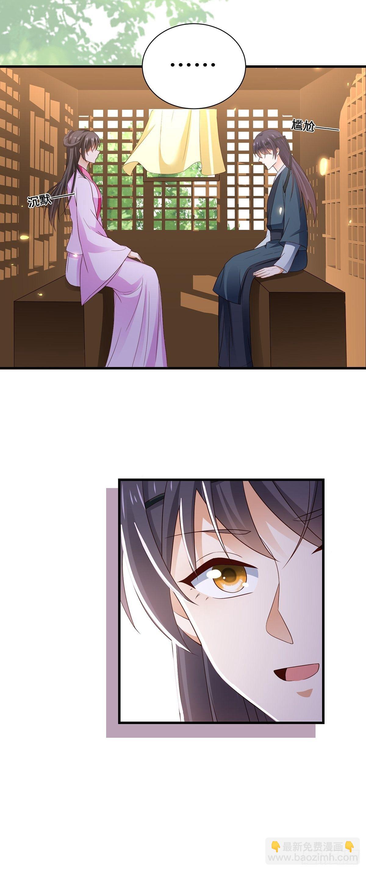 第6话 情不知所起-第7话