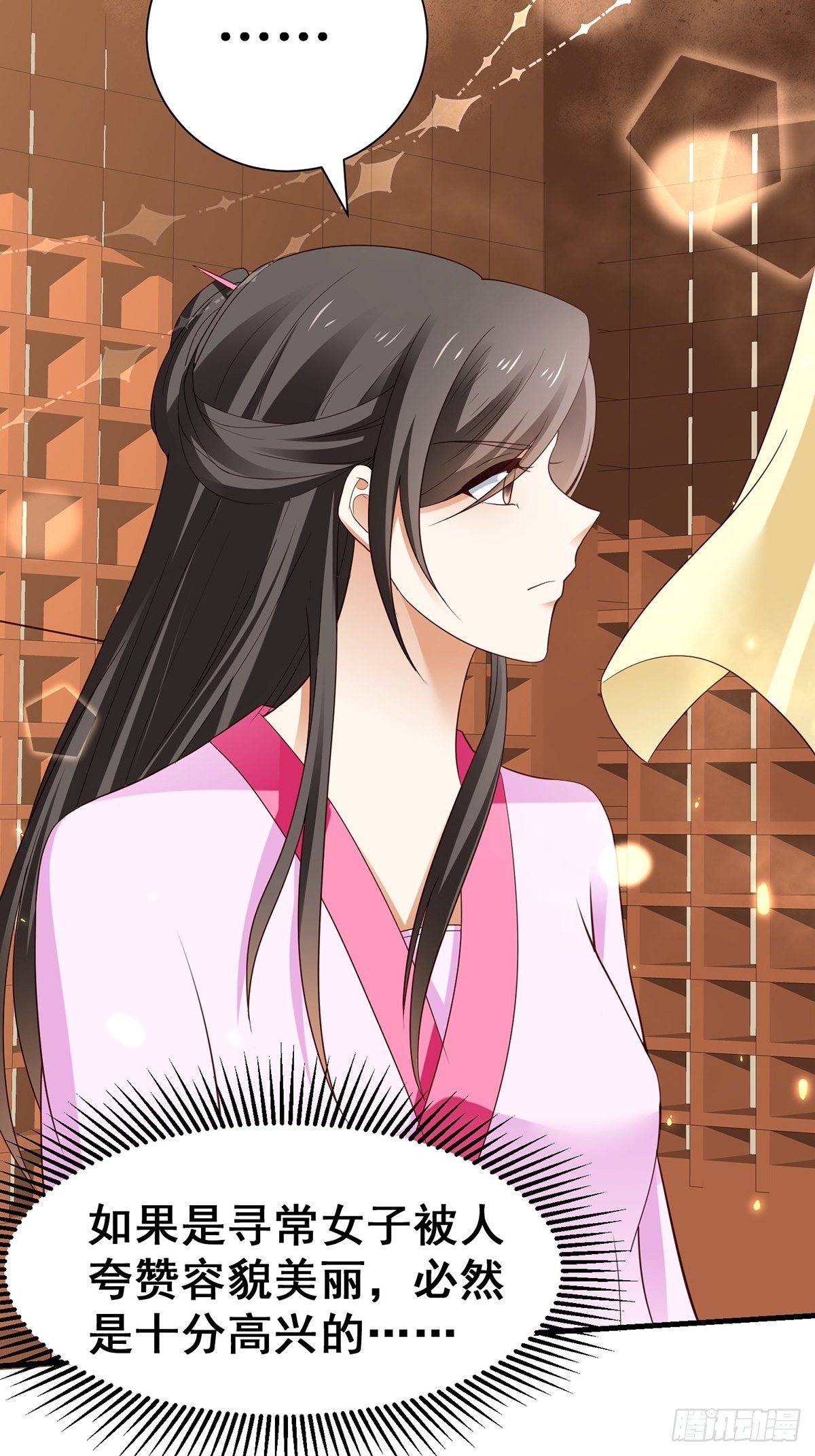 第6话 情不知所起-第7话