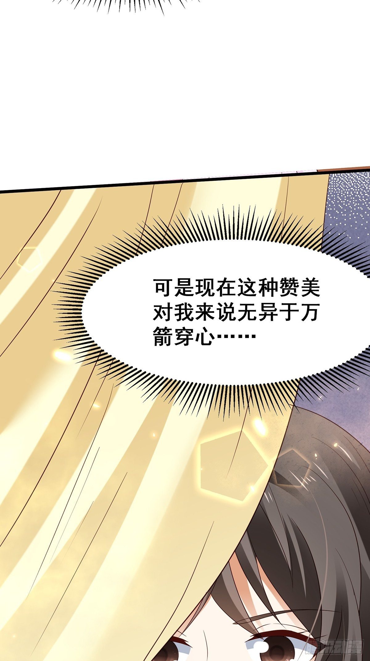 第6话 情不知所起-第7话