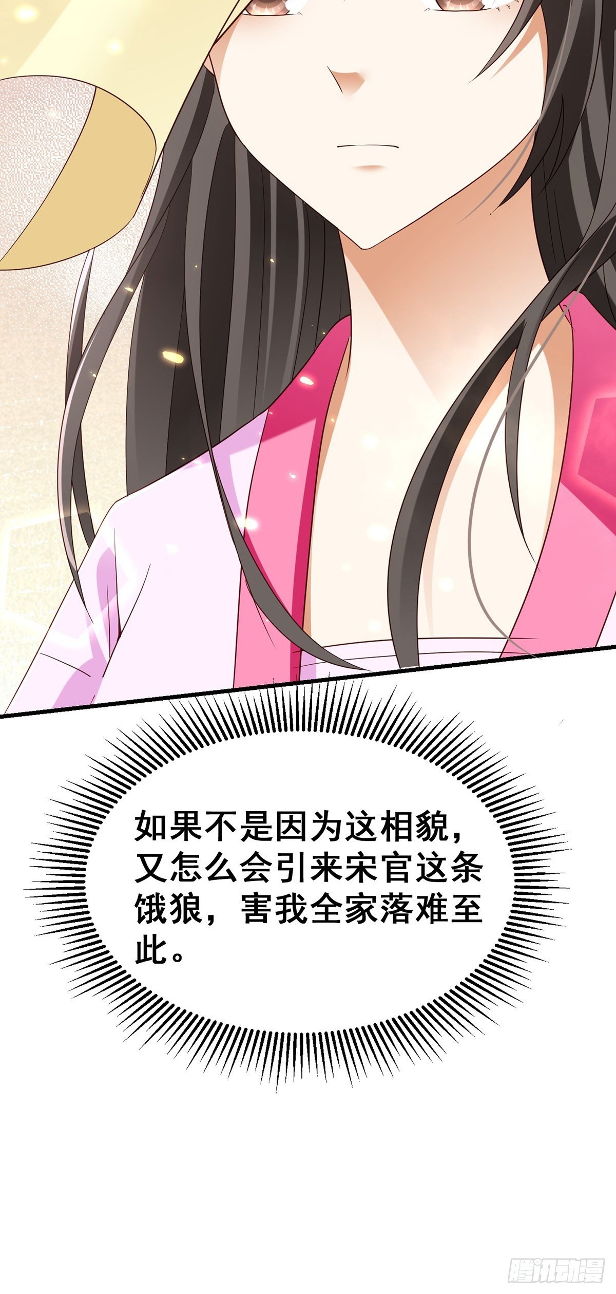 第6话 情不知所起-第7话