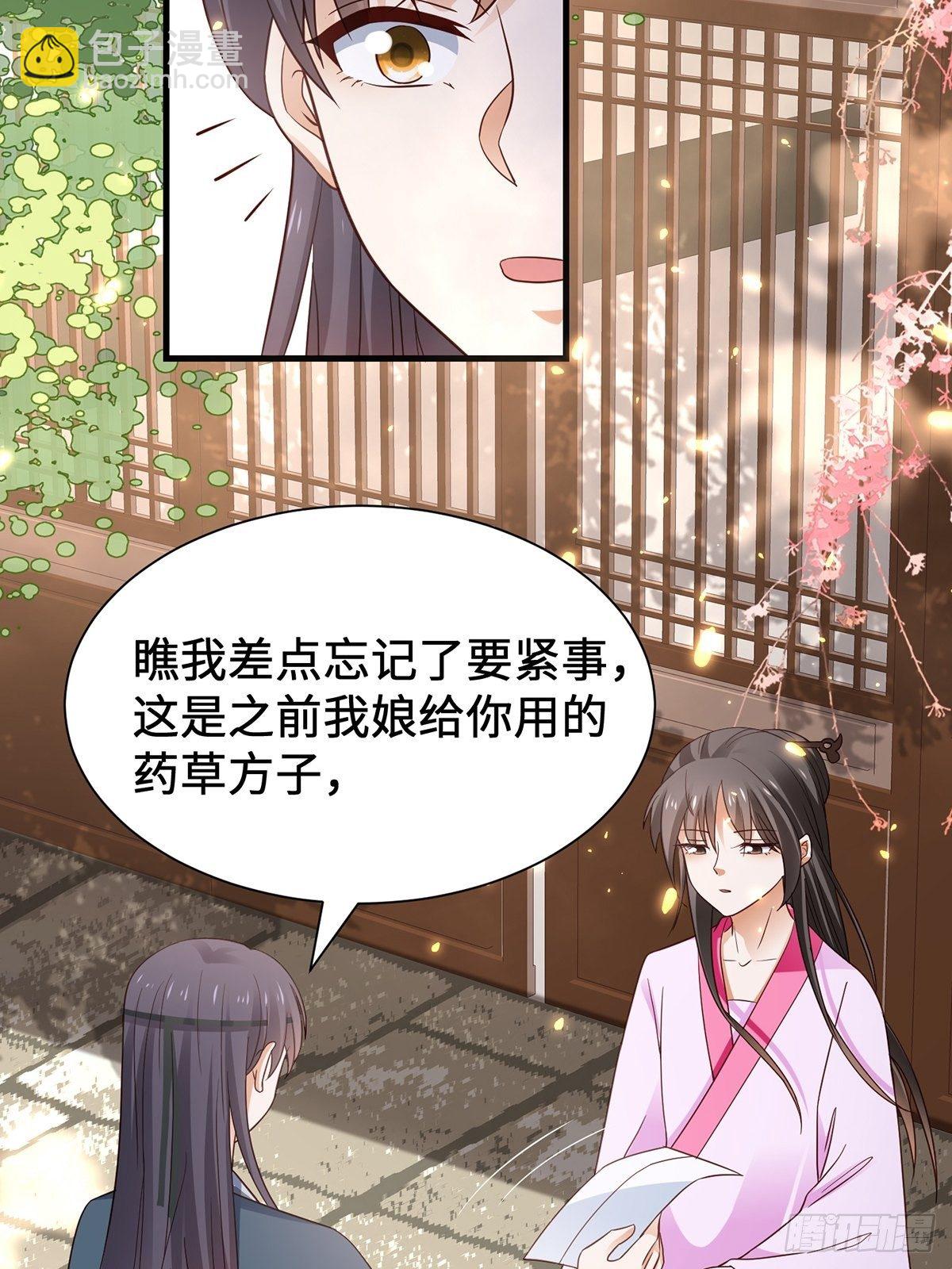 第6话 情不知所起-第7话