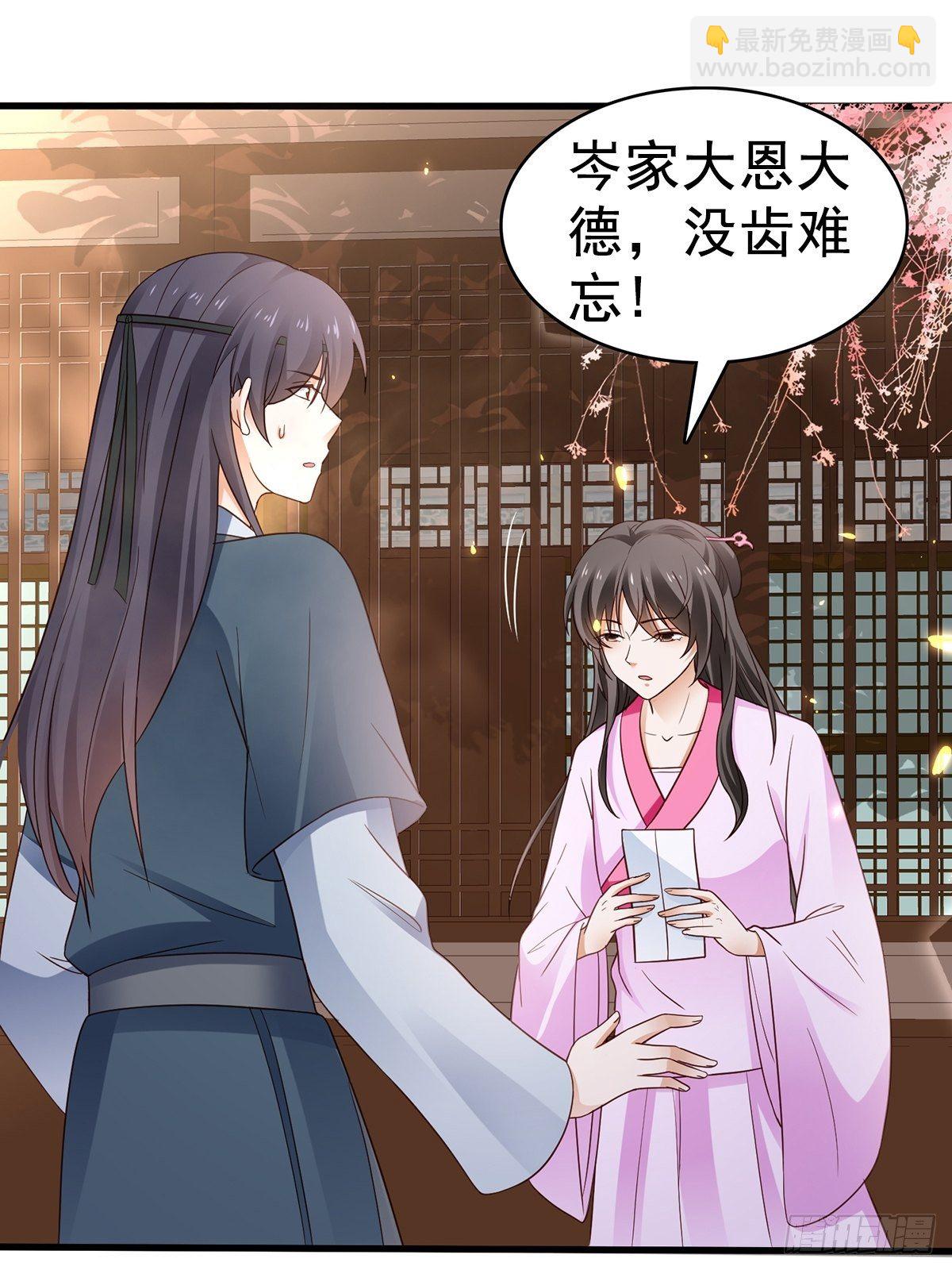 第6话 情不知所起-第7话