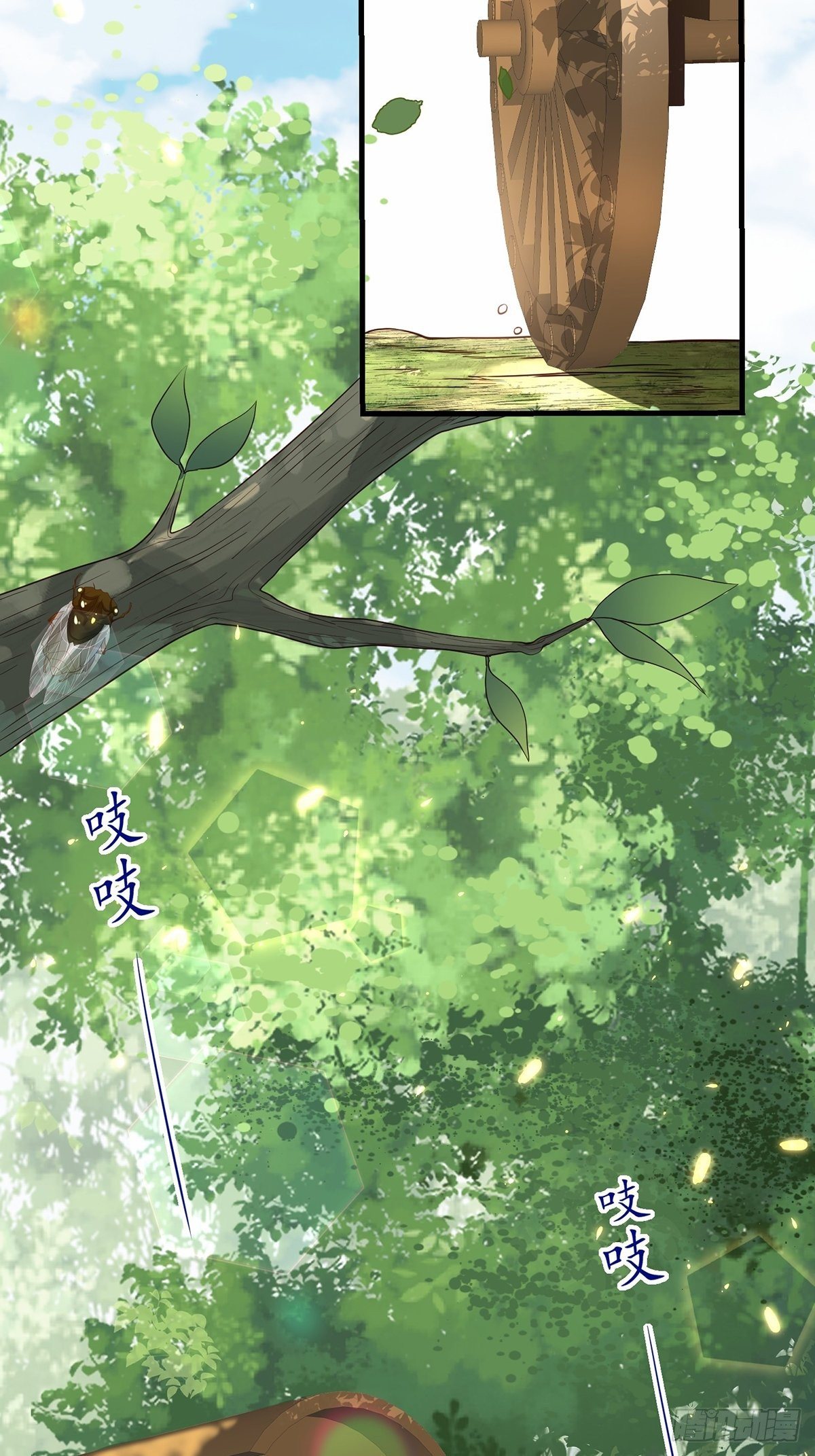 第6话 情不知所起-第7话