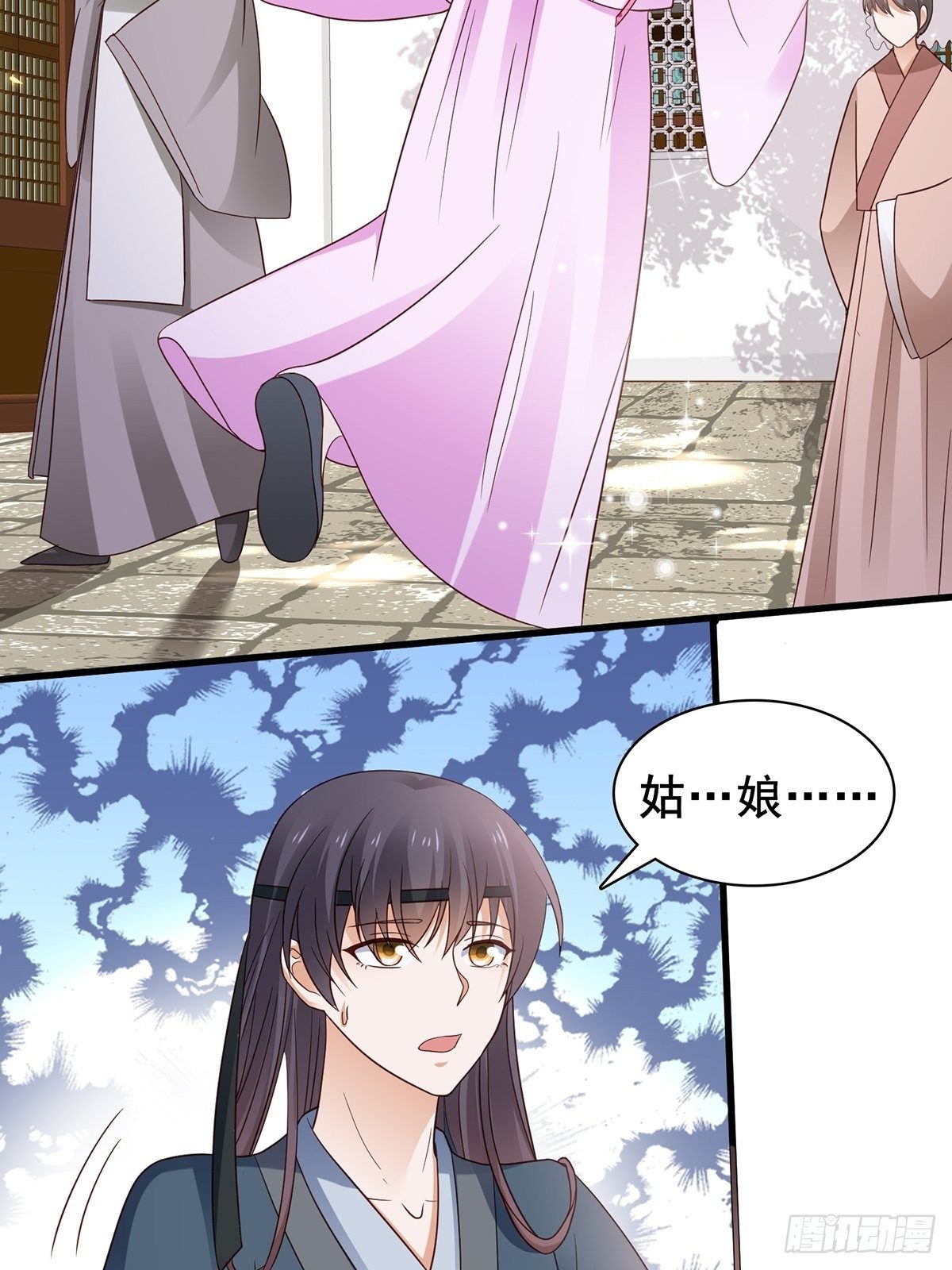 第6话 情不知所起-第7话