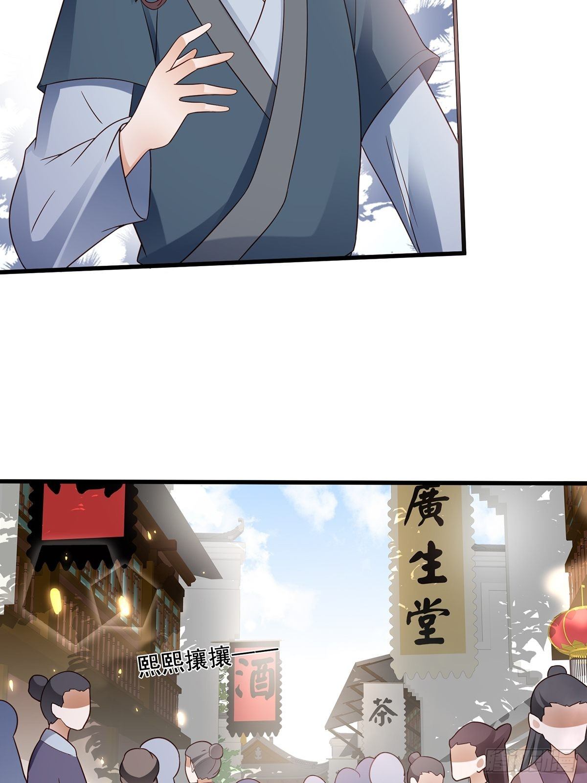 第6话 情不知所起-第7话