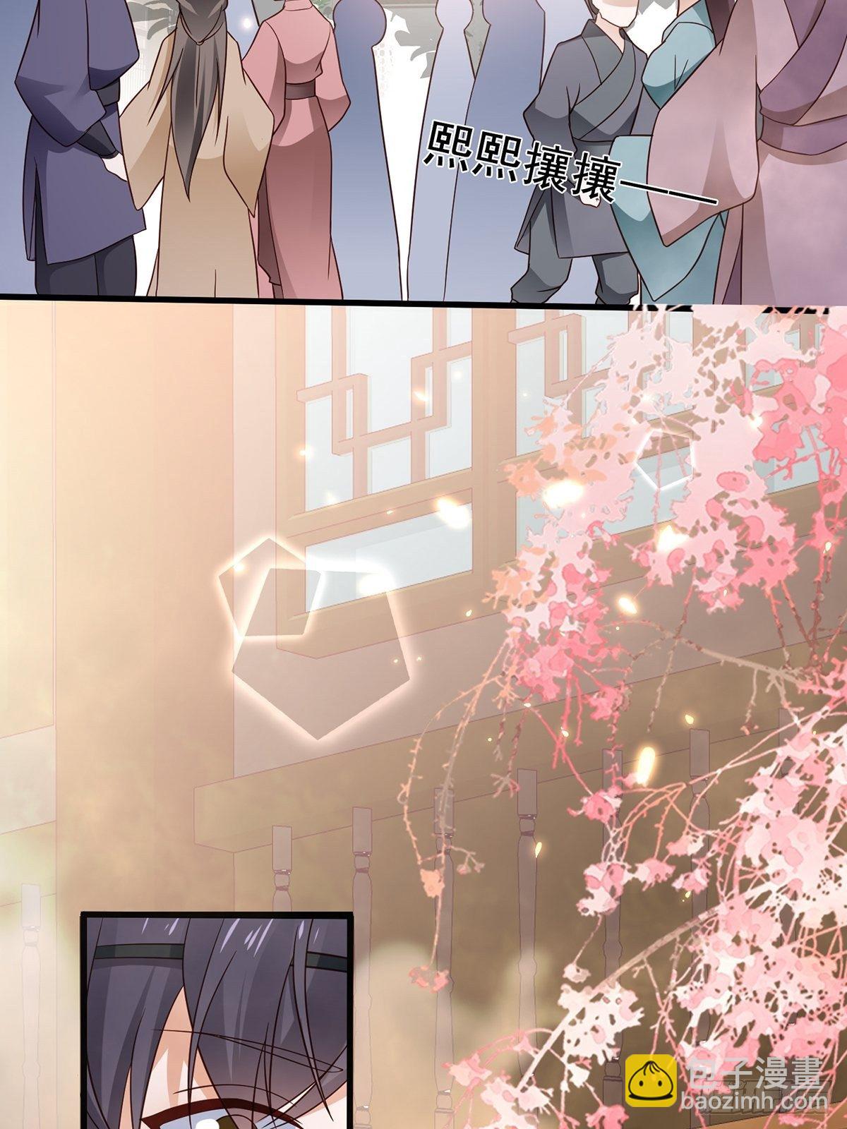 第6话 情不知所起-第7话