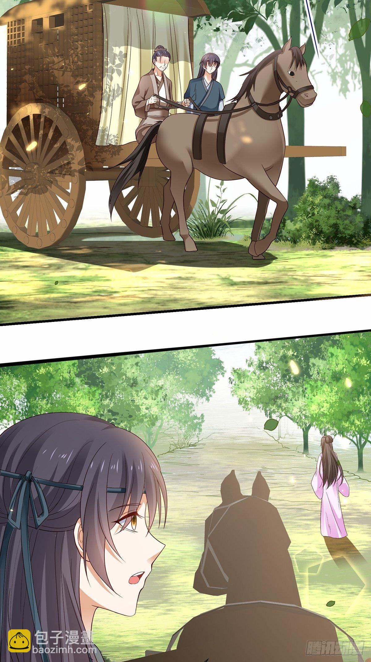 第6话 情不知所起-第7话