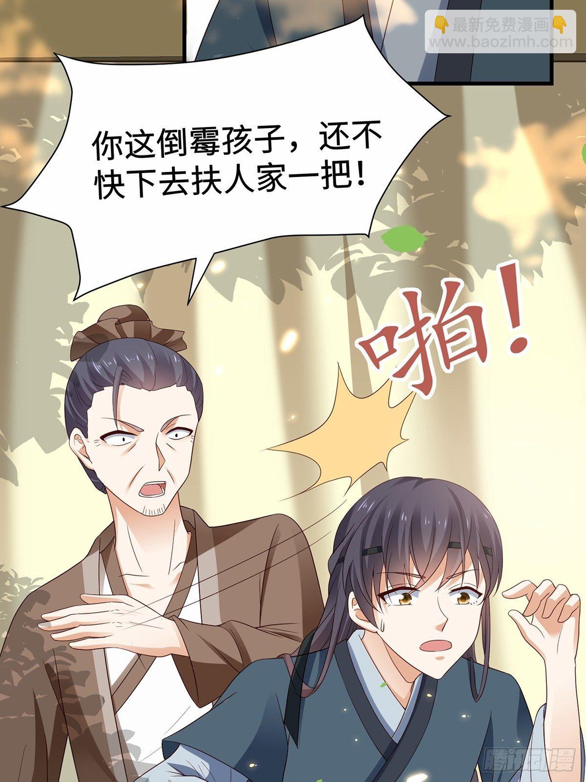 第6话 情不知所起-第7话