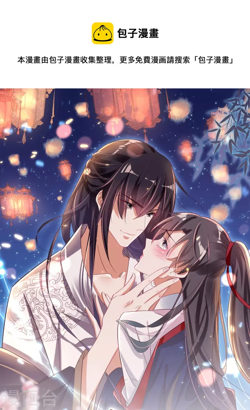 第59话 我们不可能-第61话