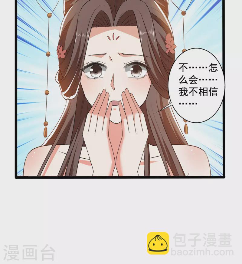 第59话 我们不可能-第61话