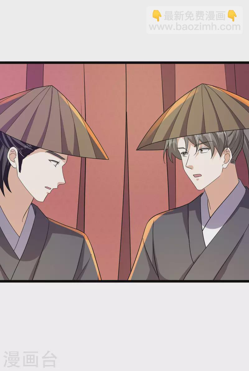 第59话 我们不可能-第61话