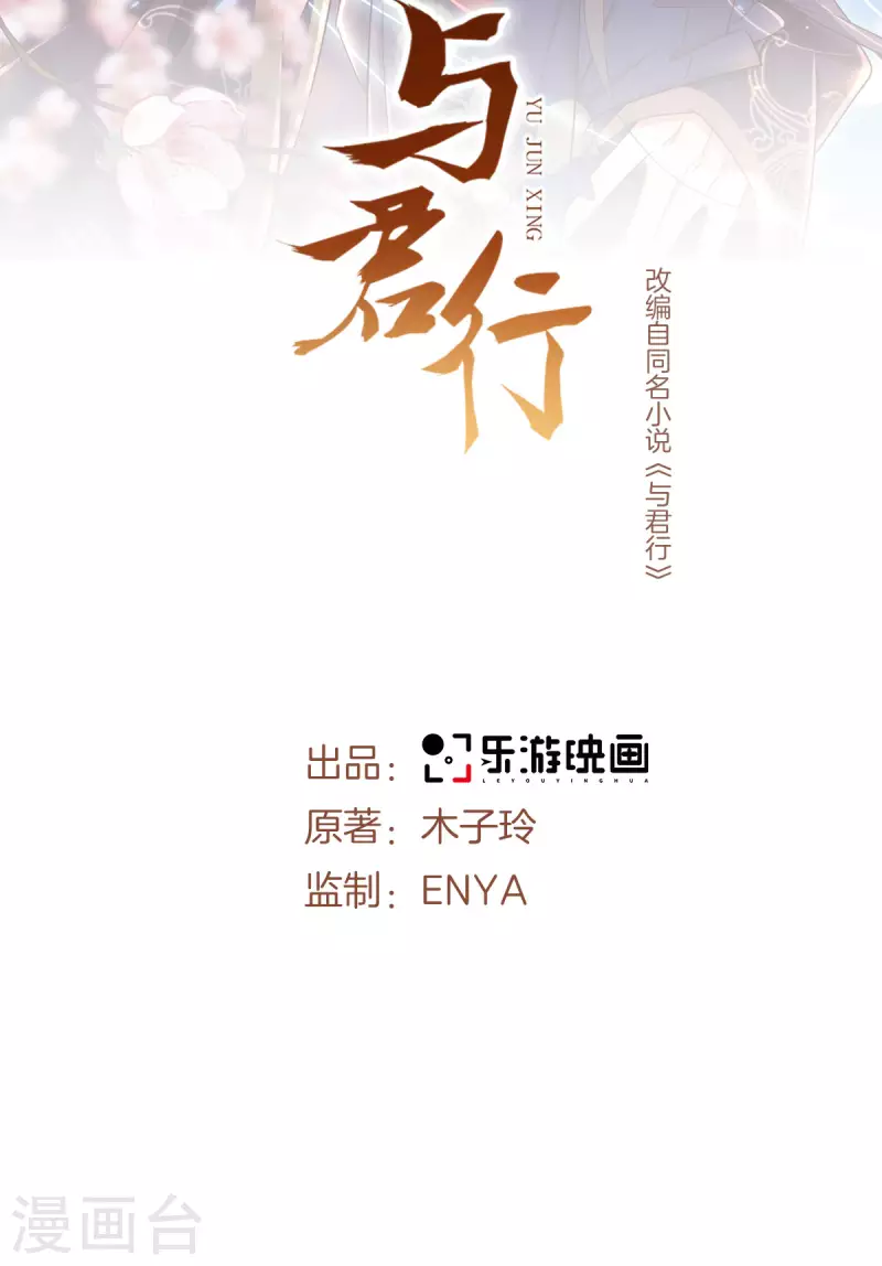 第59话 我们不可能-第61话