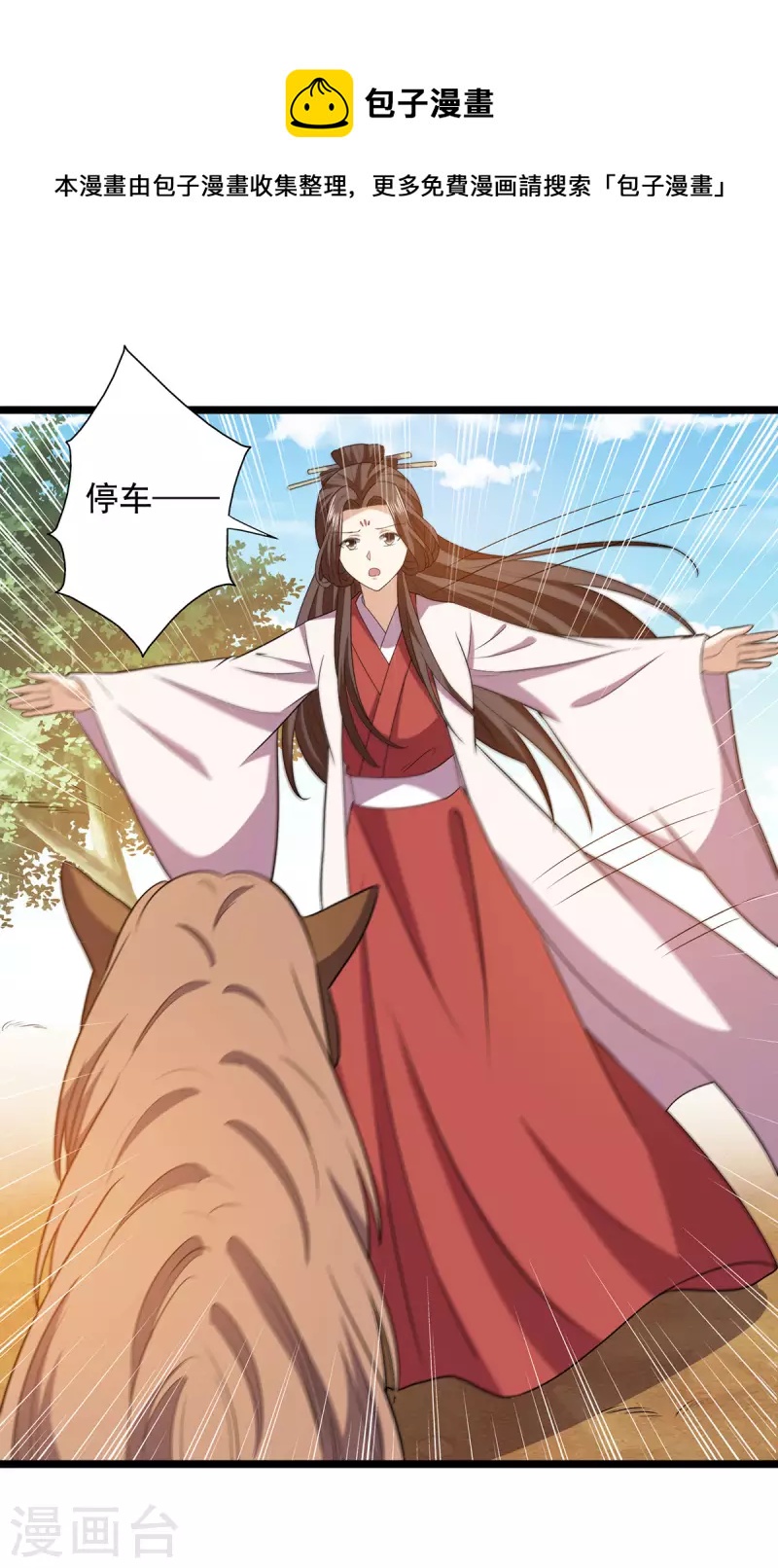 第59话 我们不可能-第61话