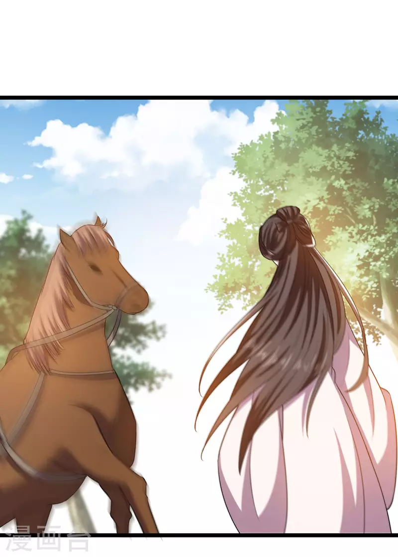 第59话 我们不可能-第61话