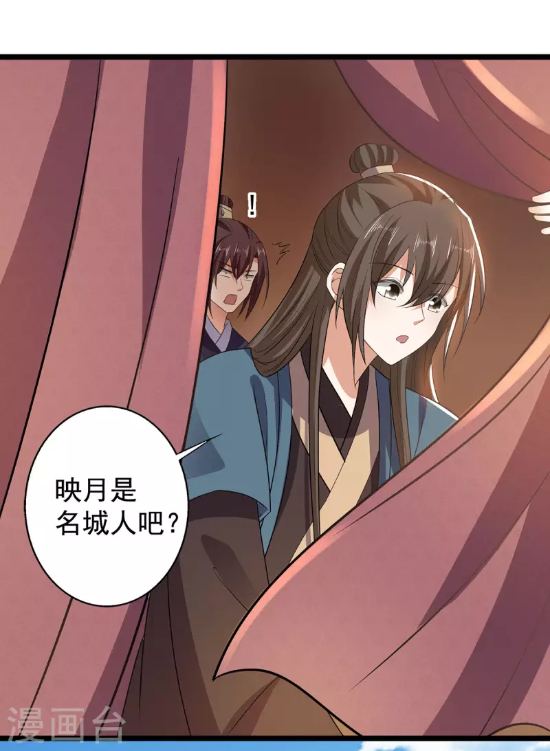 第59话 我们不可能-第61话