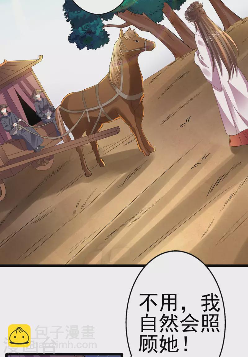 第59话 我们不可能-第61话