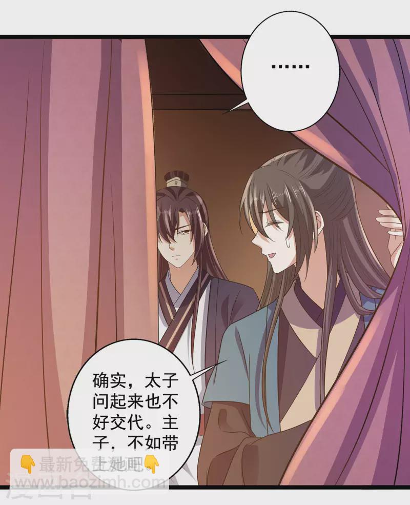 第59话 我们不可能-第61话