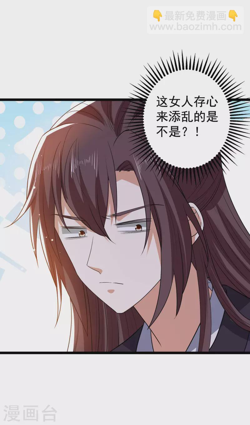 第59话 我们不可能-第61话