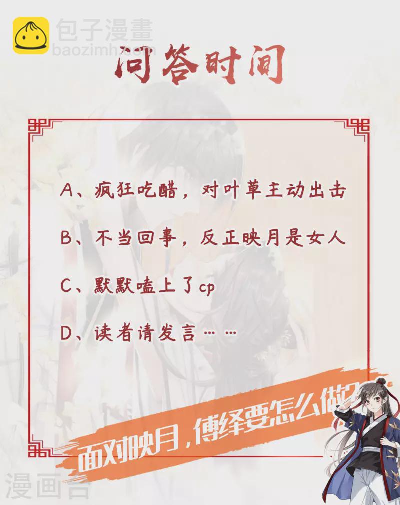 第59话 我们不可能-第61话