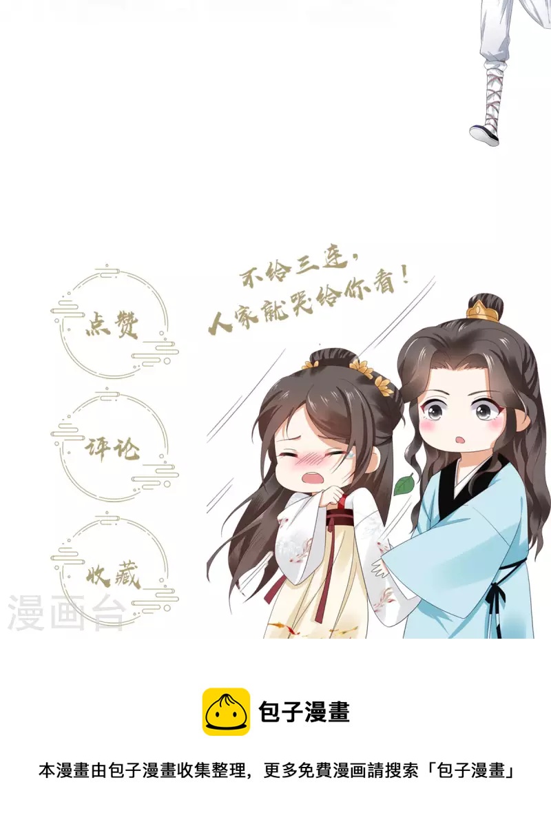 第59话 我们不可能-第61话