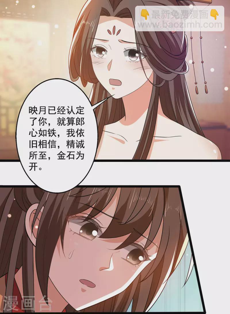 第59话 我们不可能-第61话