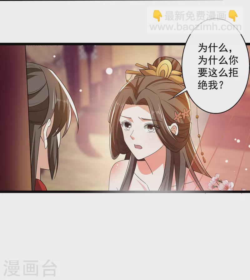 第59话 我们不可能-第61话