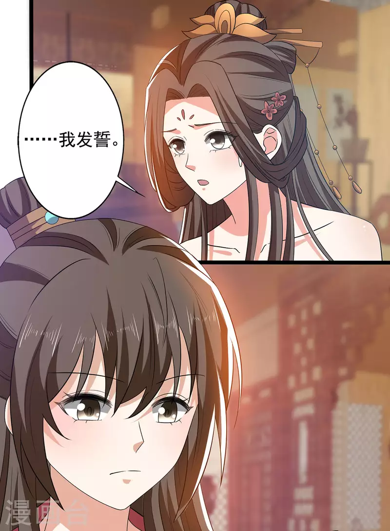 第59话 我们不可能-第61话