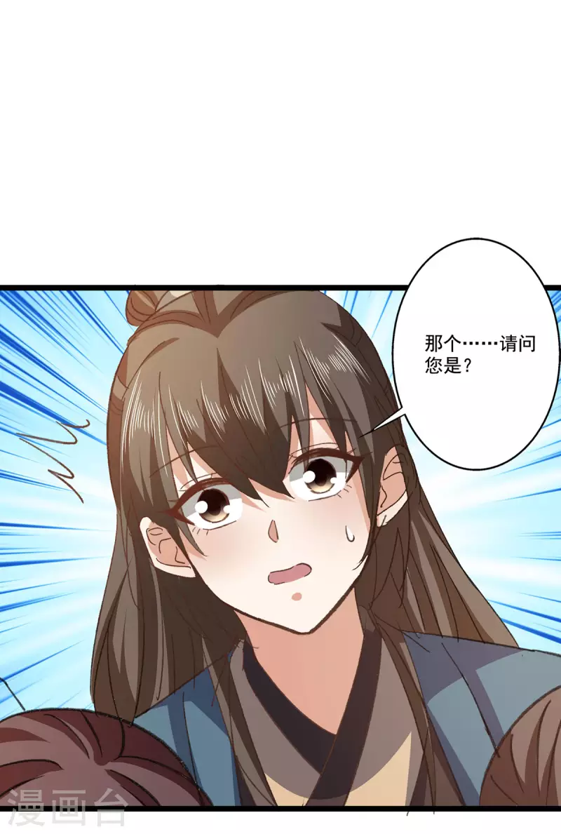 第61话 左拥右抱-第63话