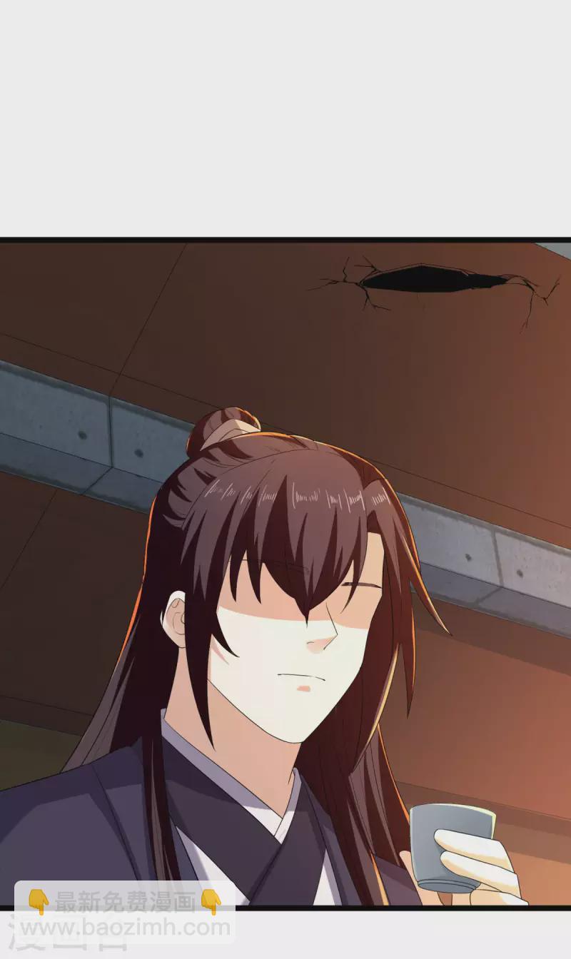 第63话 傅绎的决心-第65话