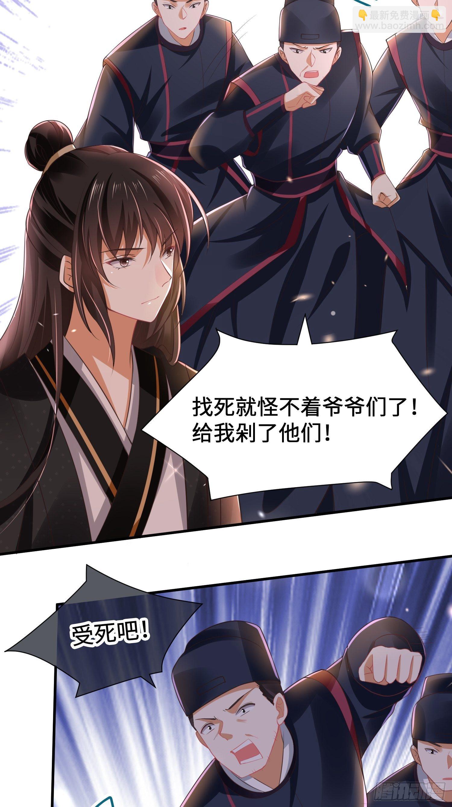 第8话 不是很狂吗？-第9话